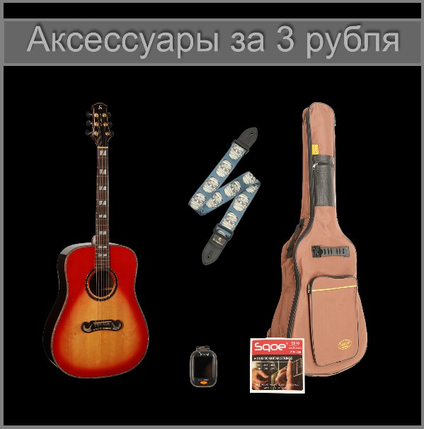 Магазин Музыкальных Инструментов И Аксессуаров
